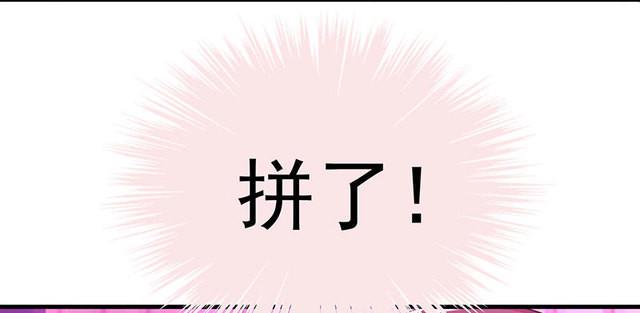 第1话 阴差阳错8