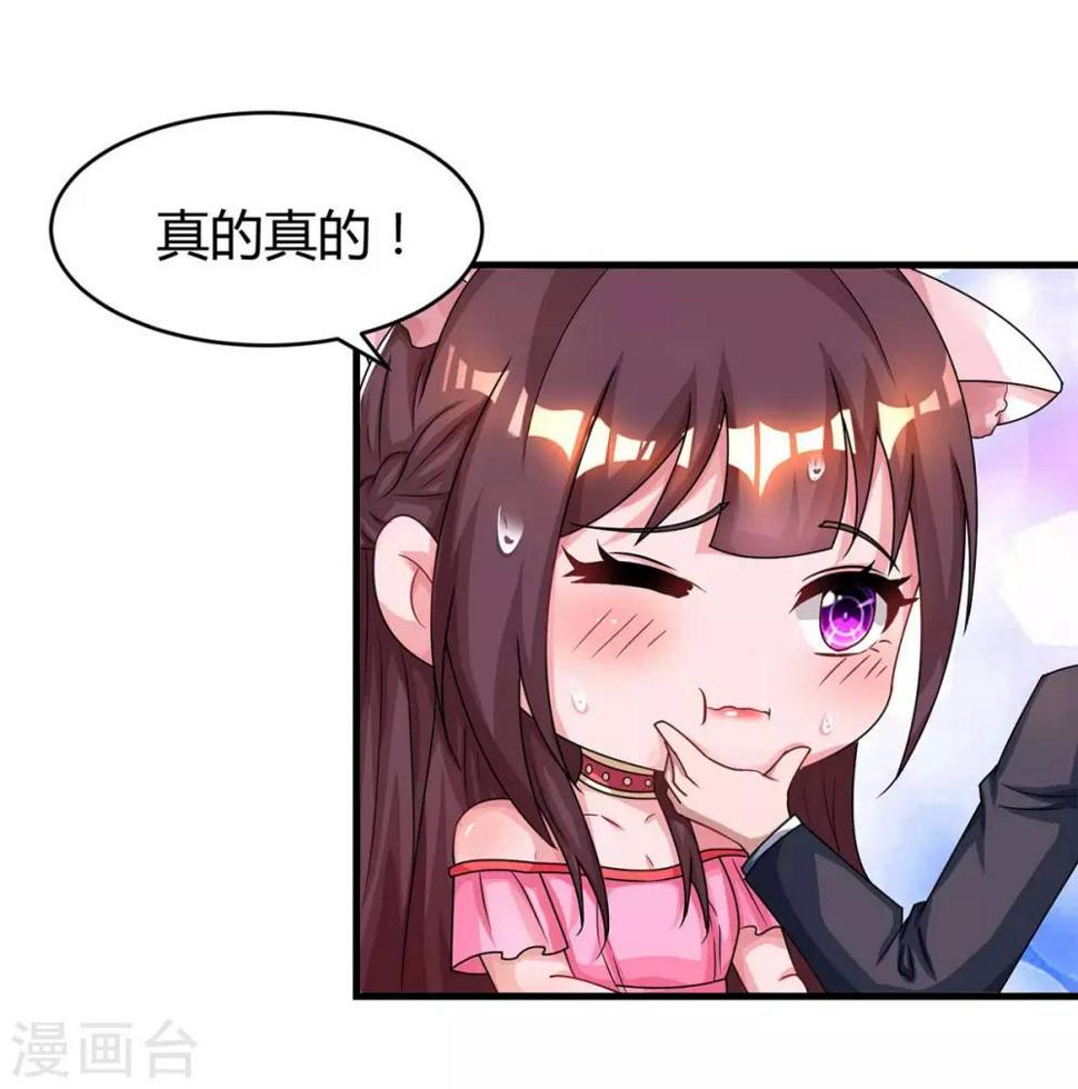 第113话 算什么东西7