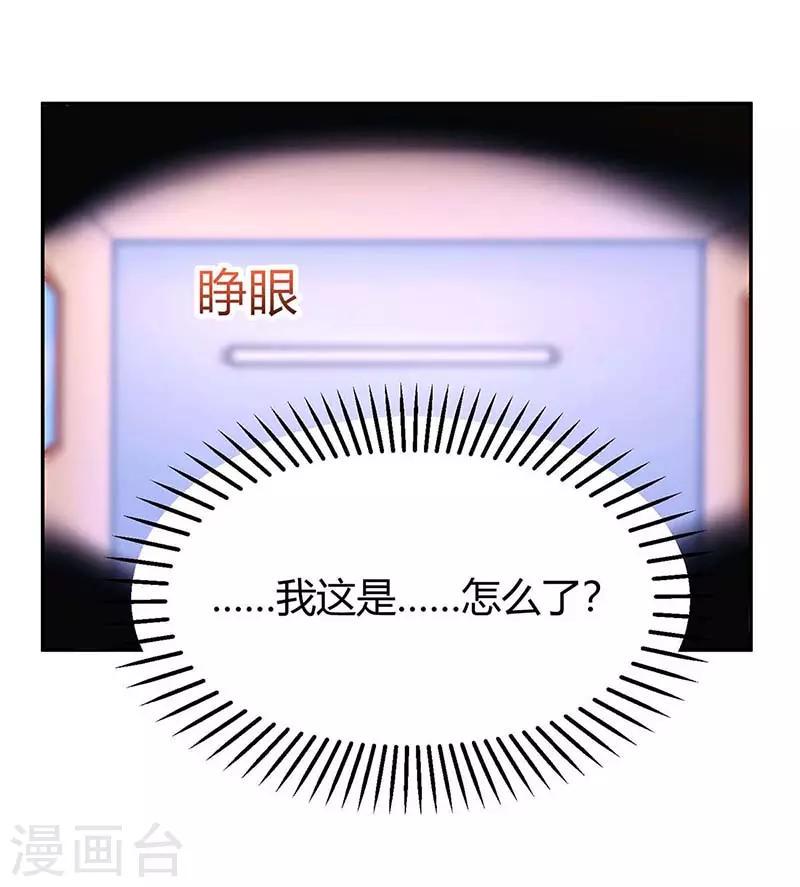 第124话 误会1