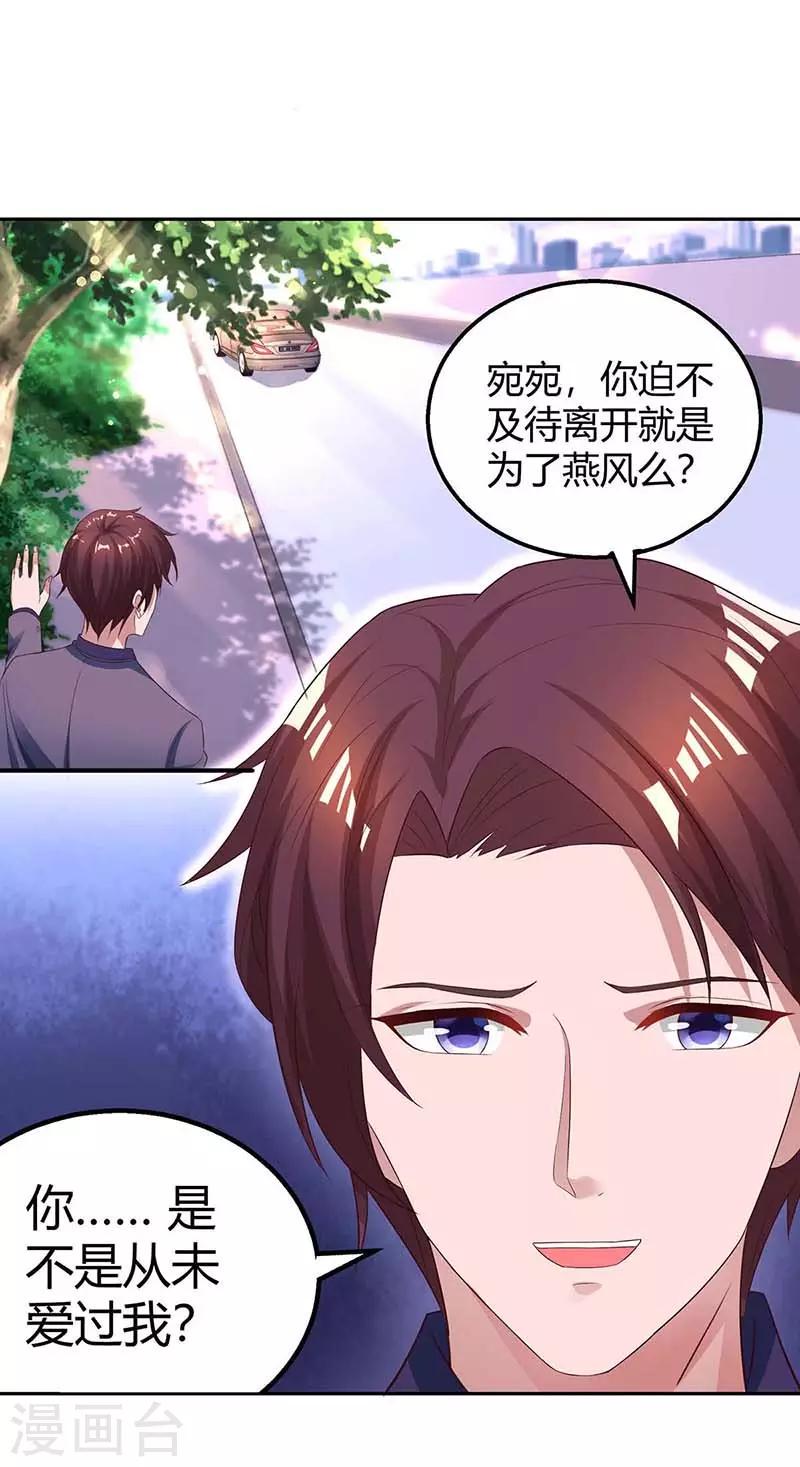 第135话 各自倔强28