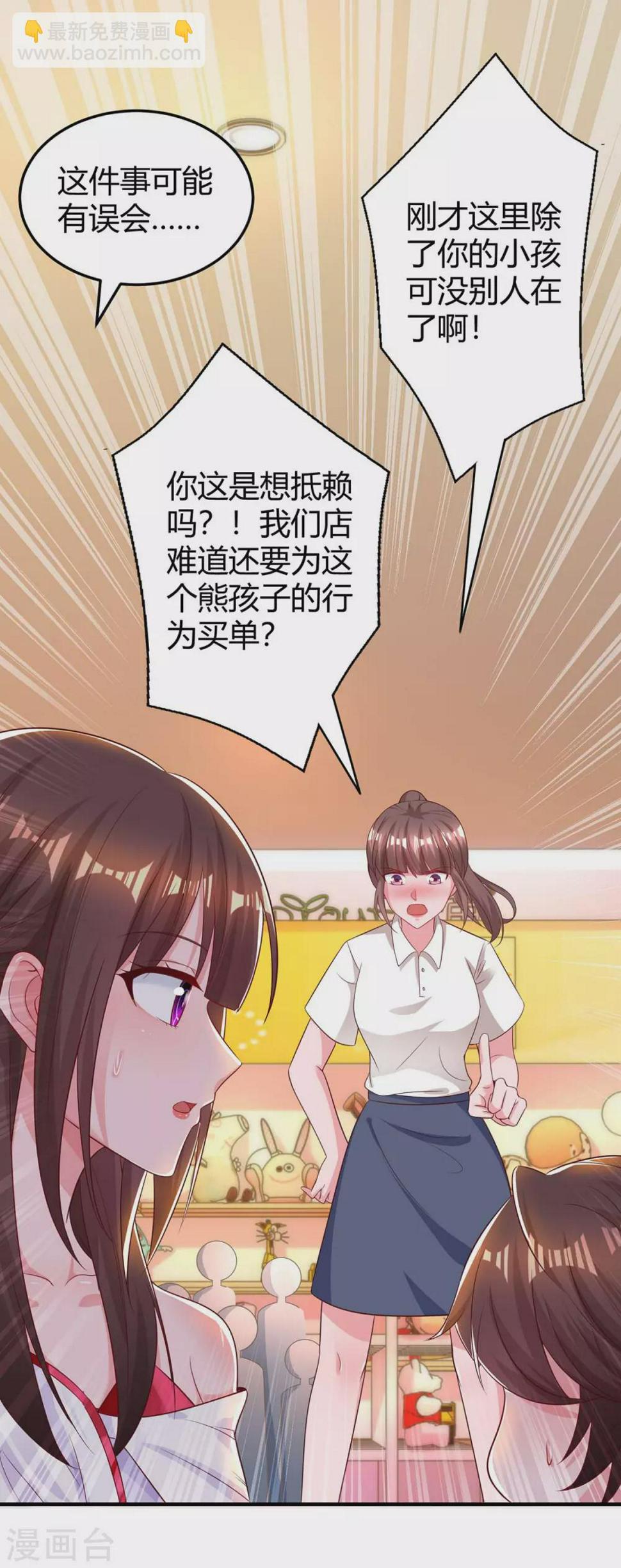 第179话 他看见了19