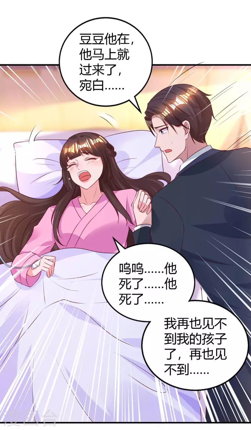 第215话 母子相认30