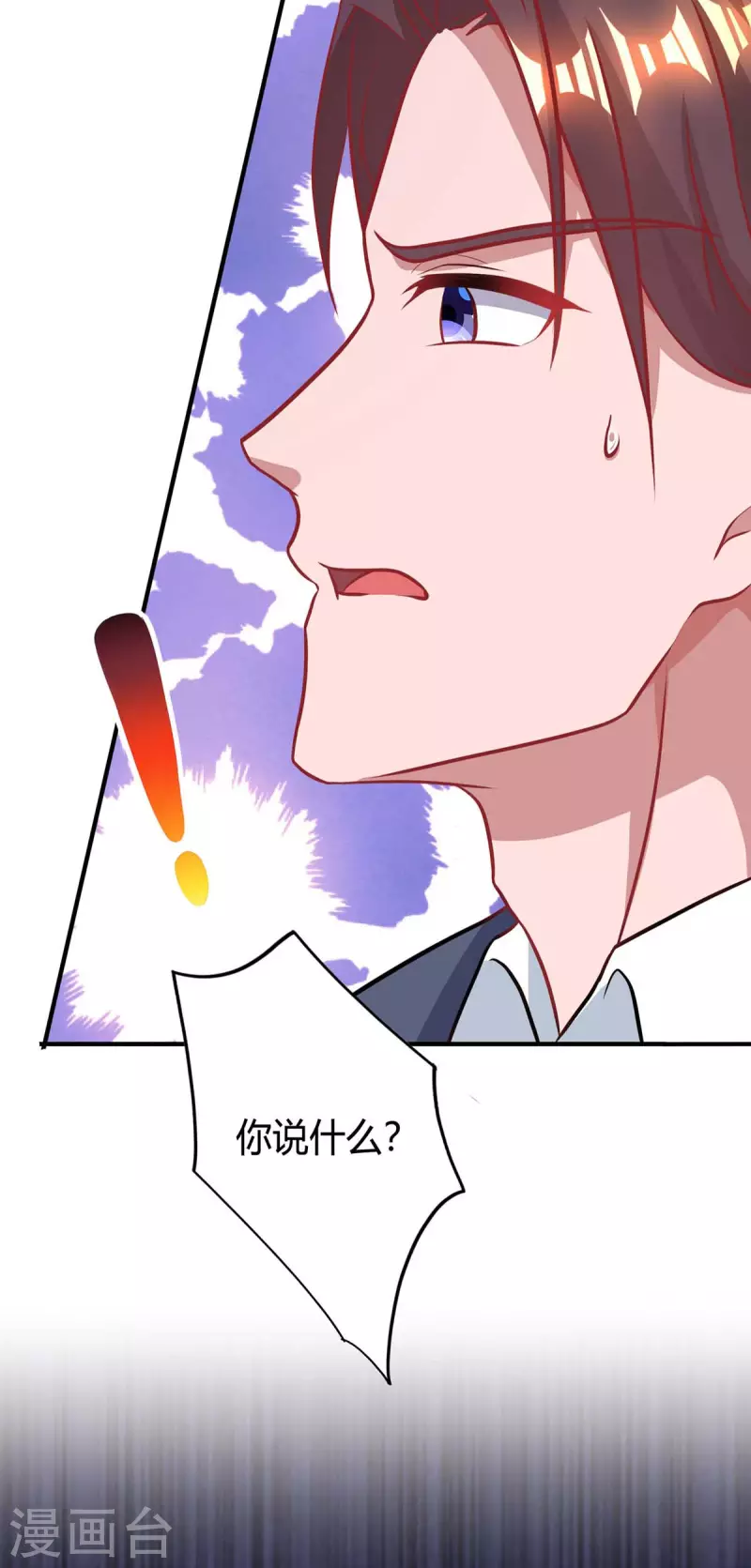 第215话 母子相认6