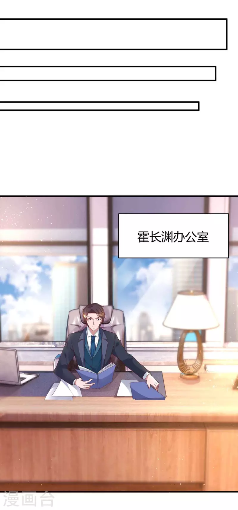 第227话 真情告白5