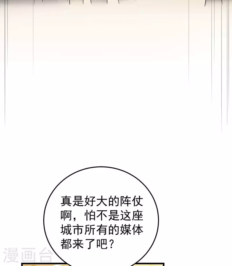 第249话 指证12