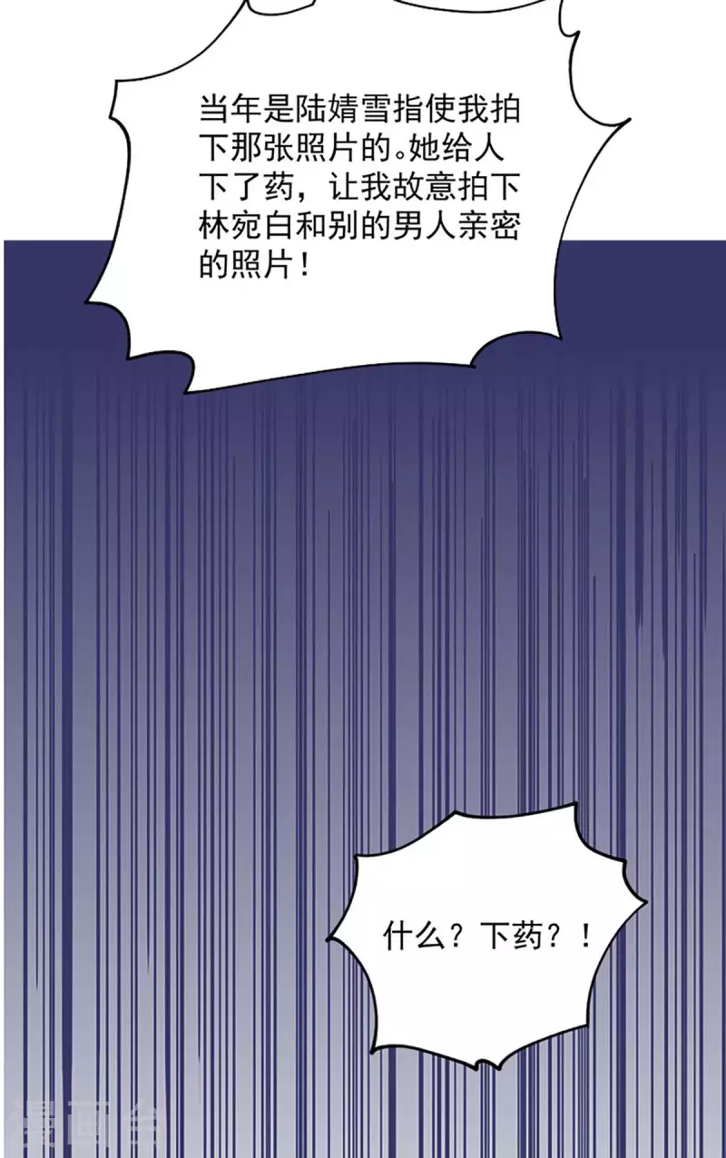 第251话 证据确凿21