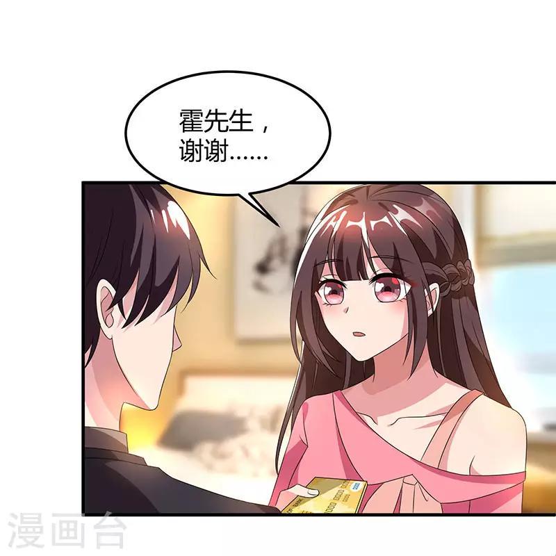 第35话 突然的温柔10