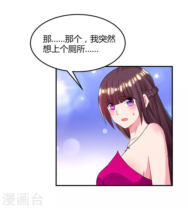 第46话 一点也不期待26