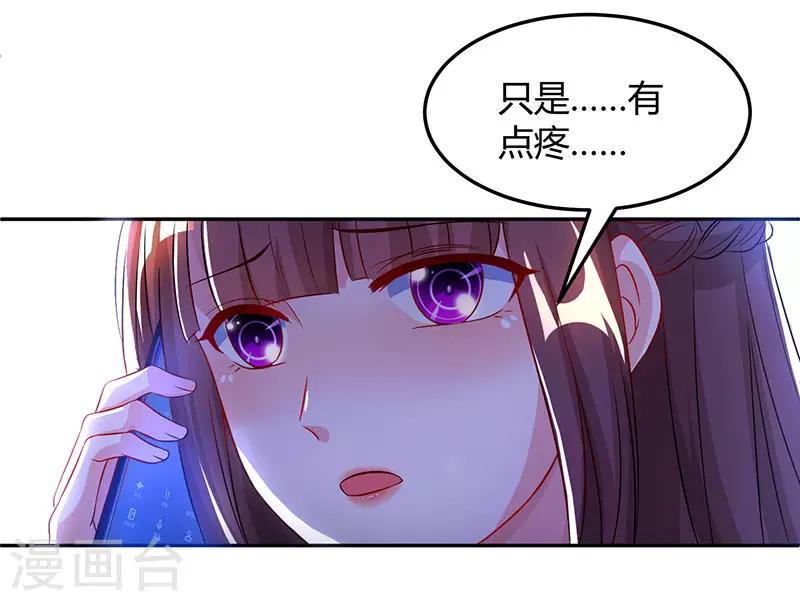 第57话 以牙还牙24