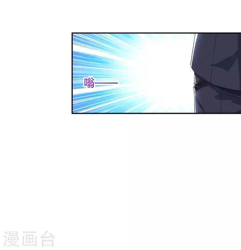 第57话 以牙还牙5