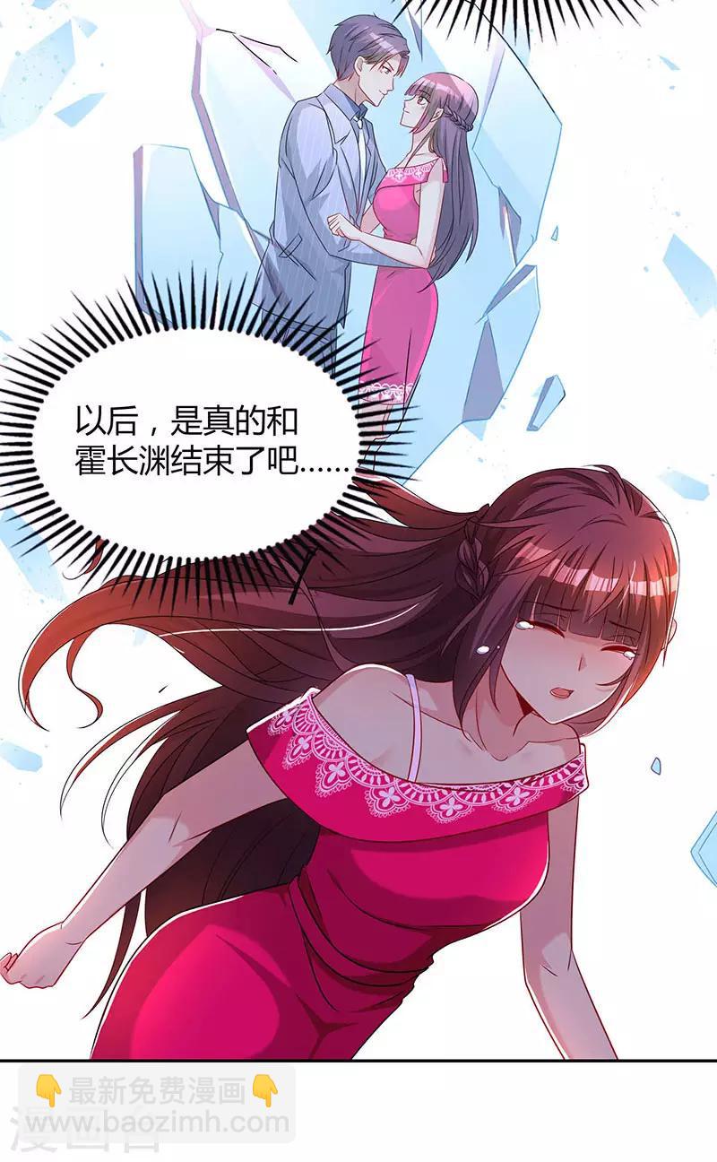 第65话 比试比试2