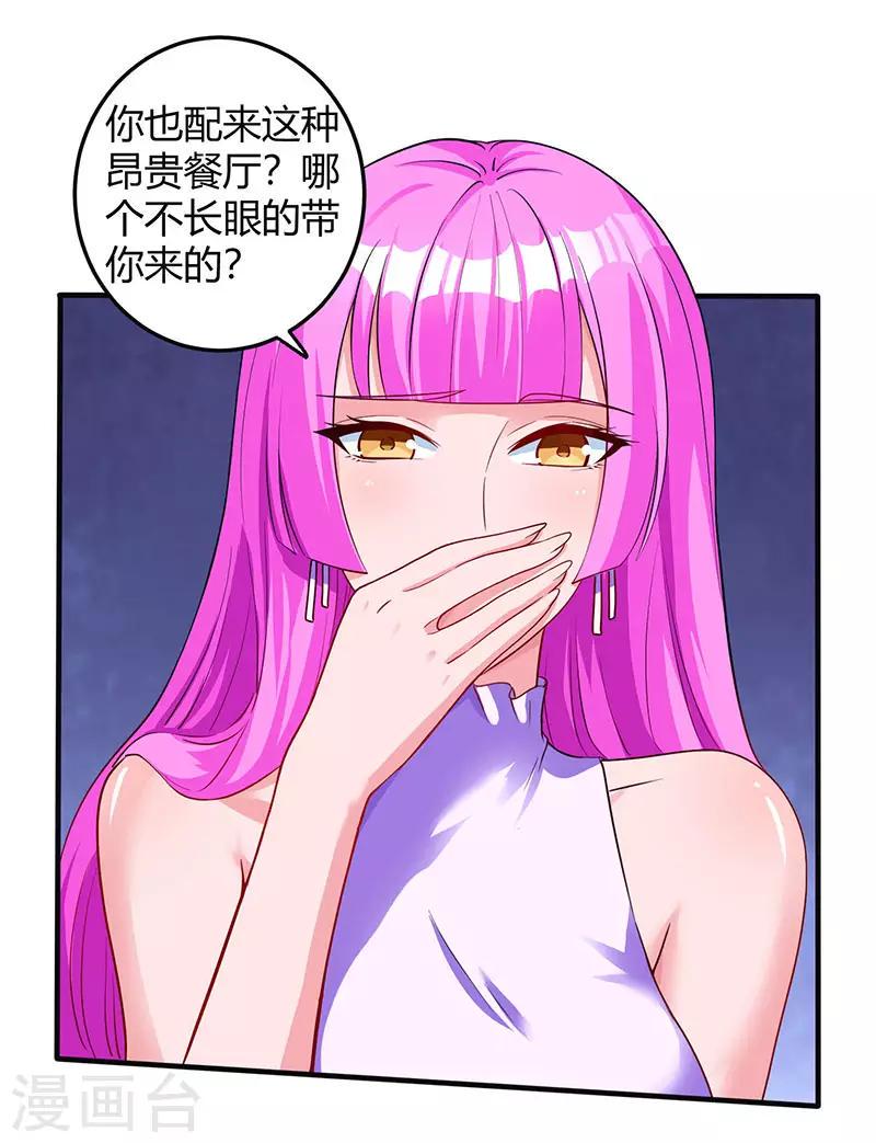 第72话 最好的朋友21