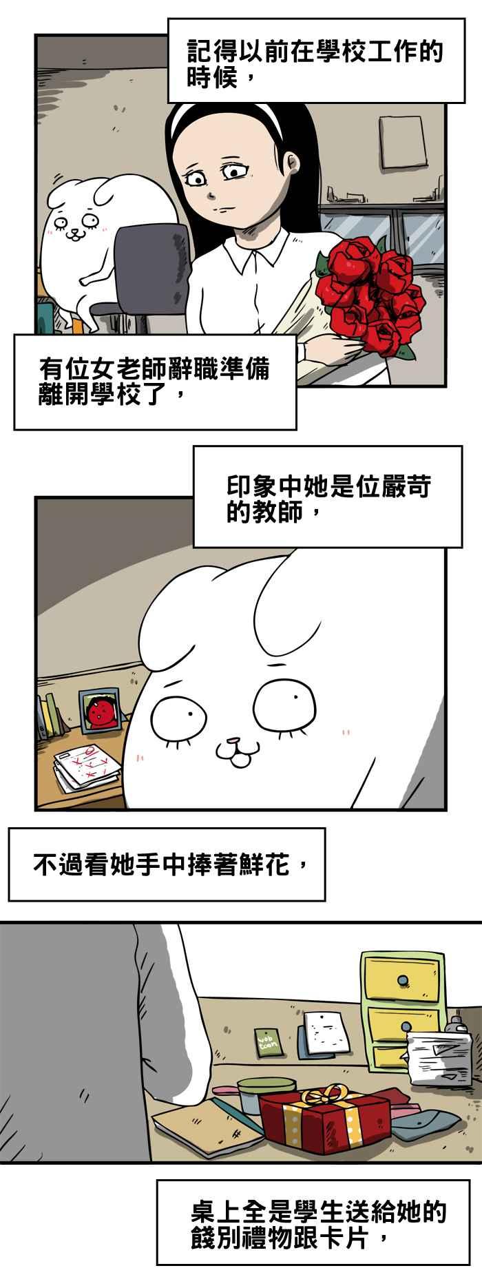 [第148话] 笔记本1