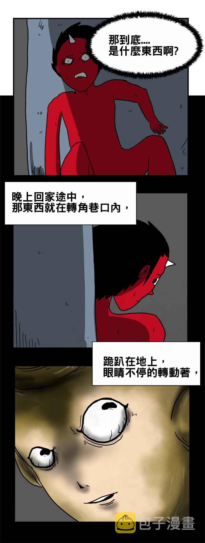 [第193话] 变身1