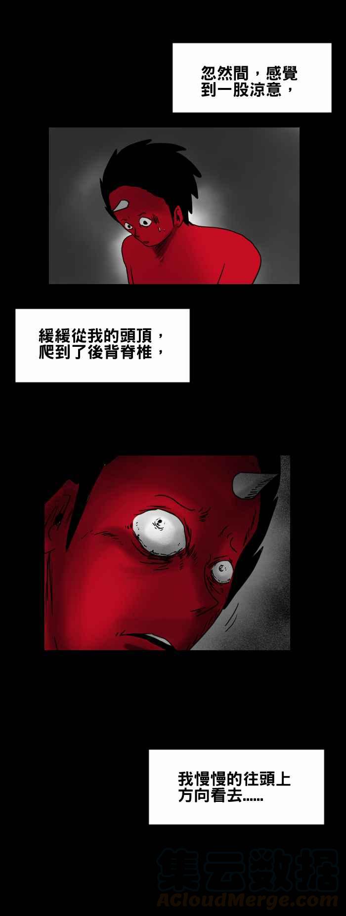 [第260话] 老旧的电视机6