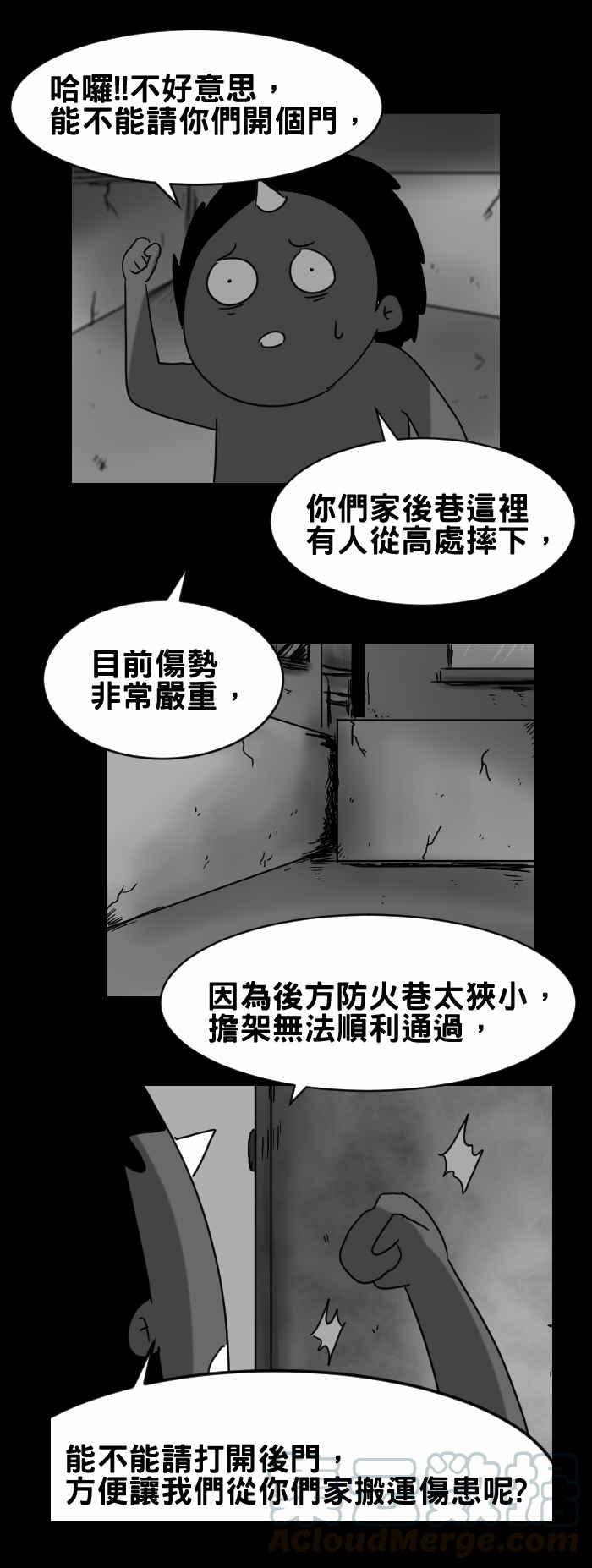 [第306话] 后门6