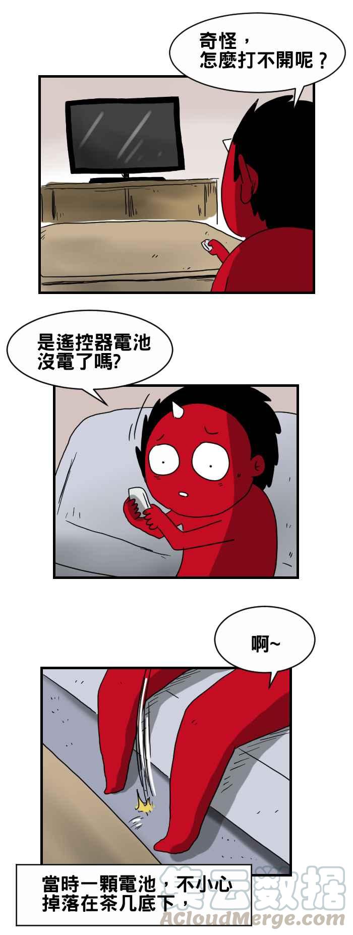 [第321话] 茶几2