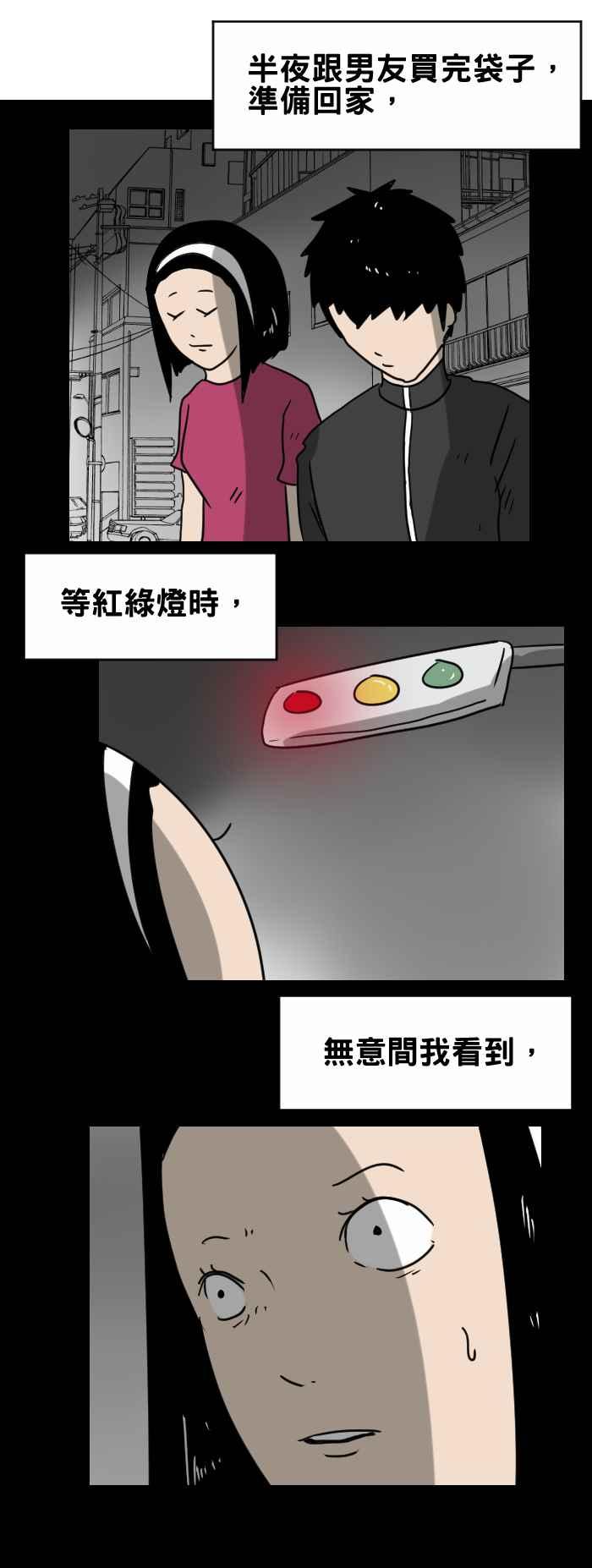 [第331话] 沉默1