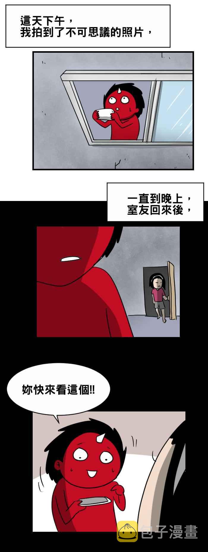 [第341话] 手机照片1