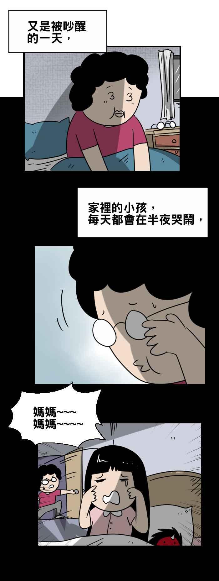 [第344话] 多出来的1