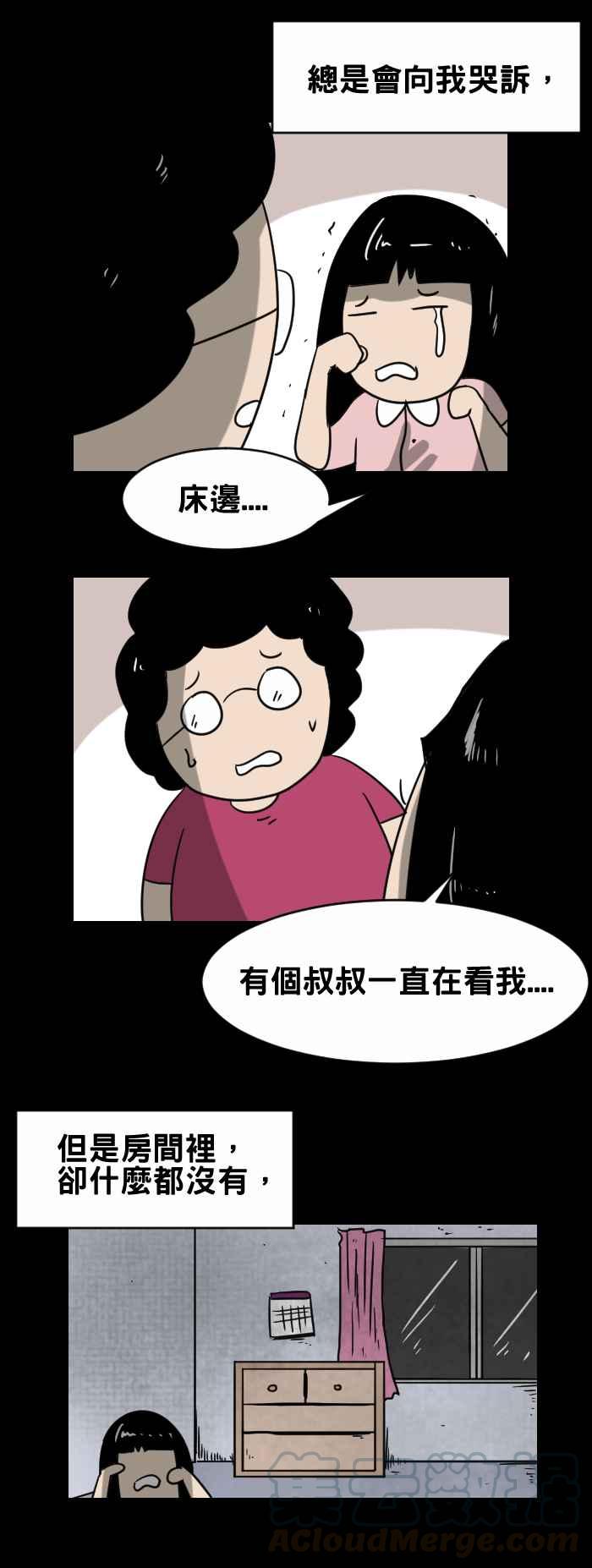 [第344话] 多出来的2