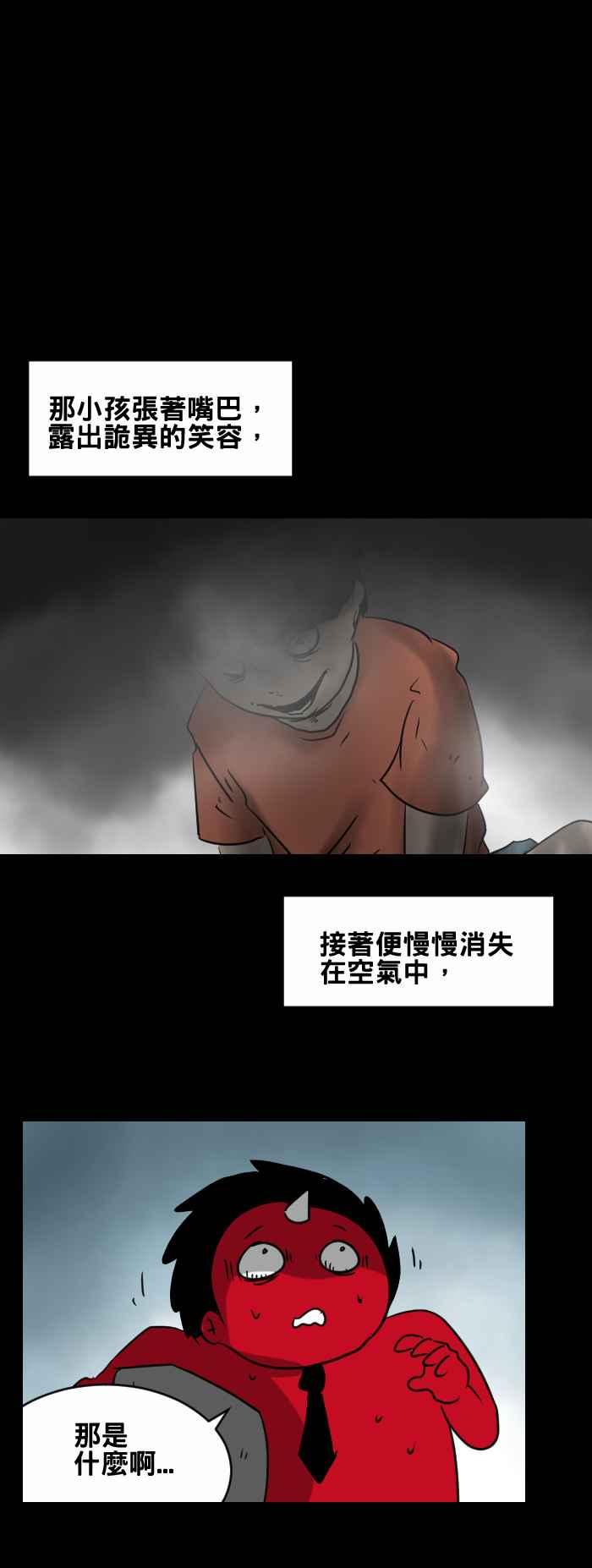 [第364话] 午休时间3