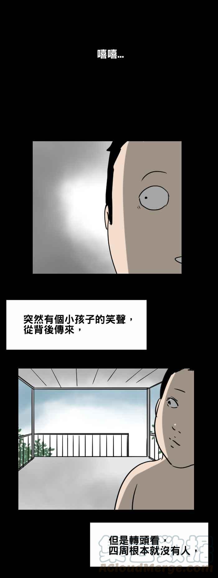 [第423话] 游泳池2