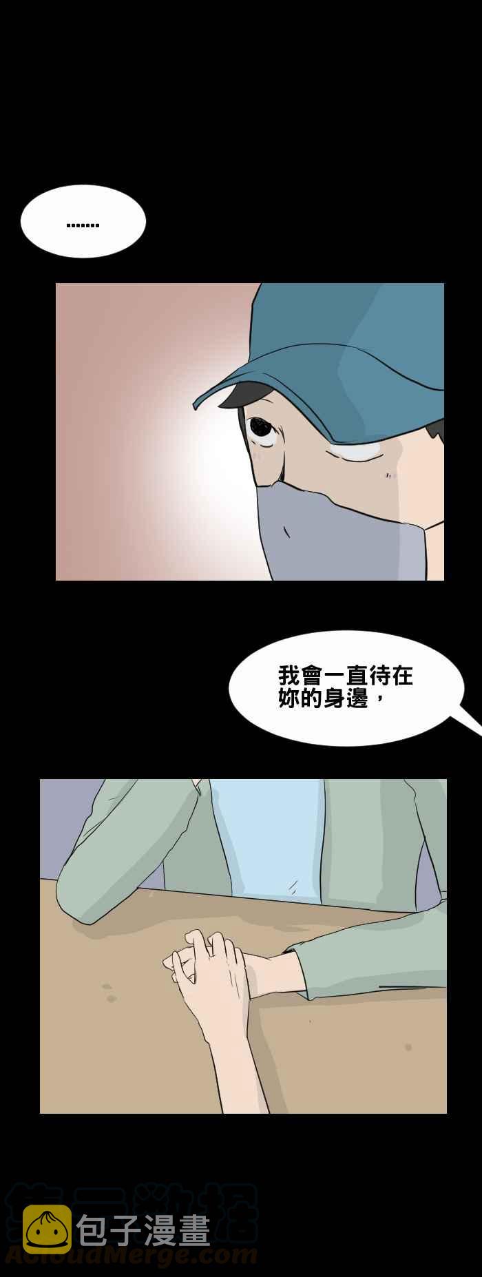 [第445话] 思念环（二）6