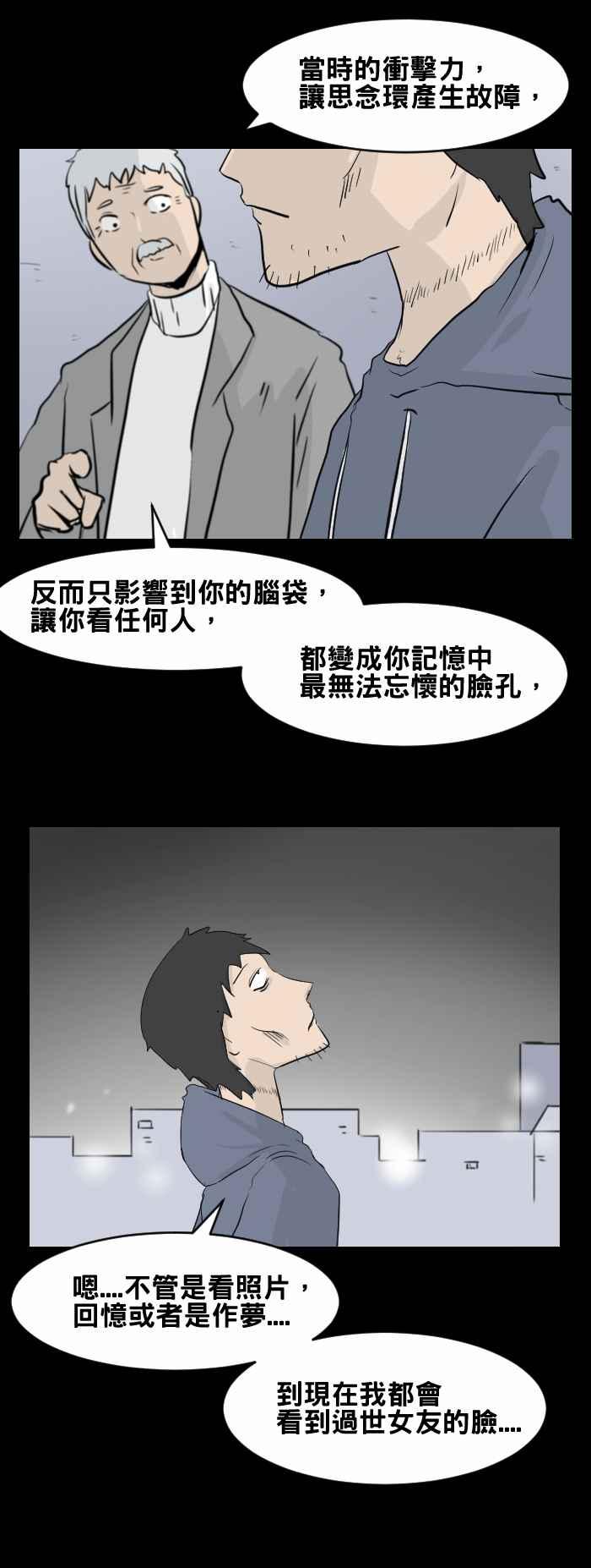 [第446话] 思念环（三）7