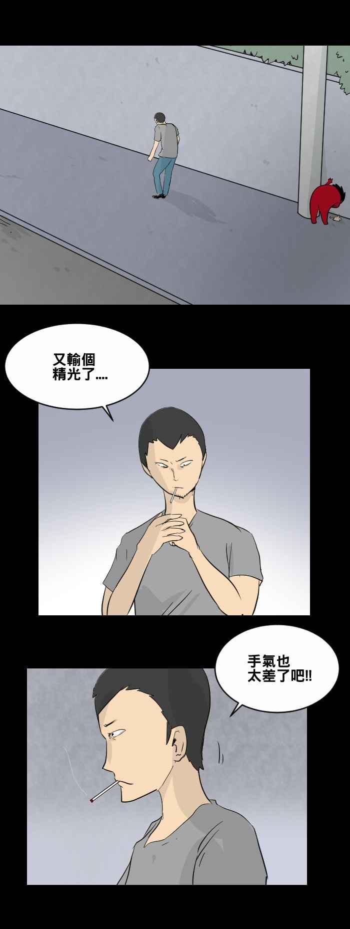 [第450话] 哭声(一)1