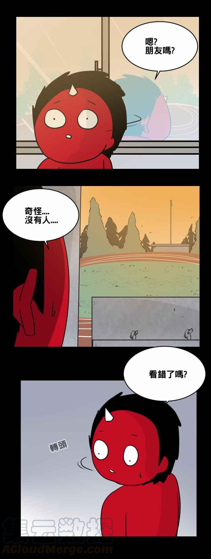 [第473话] 窗户倒影9