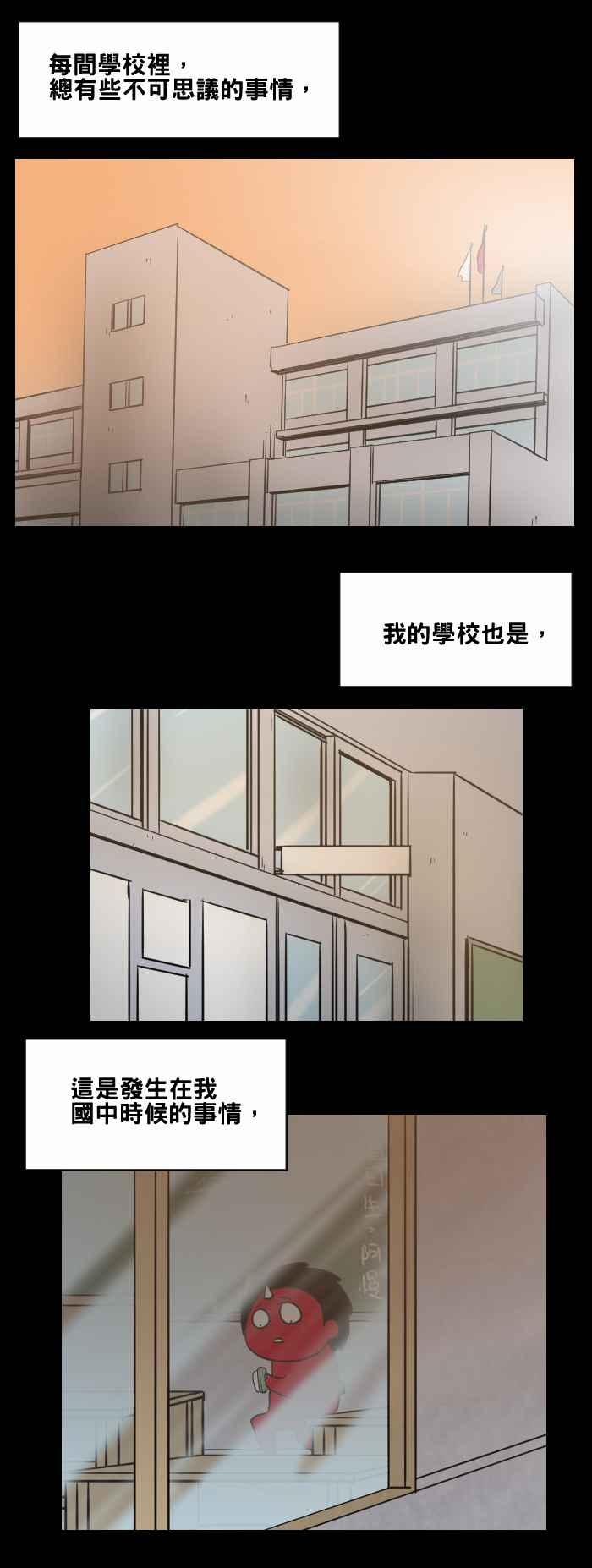 [第473话] 窗户倒影1