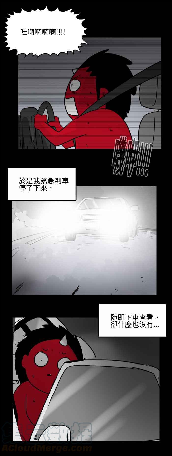 [第487话] 手指方向6