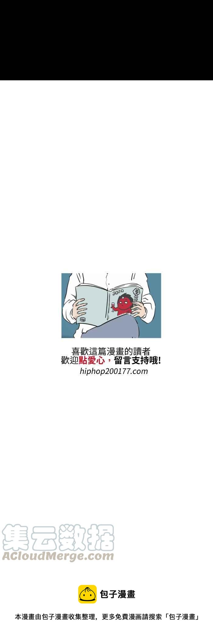 [第520话] 牙医诊所6