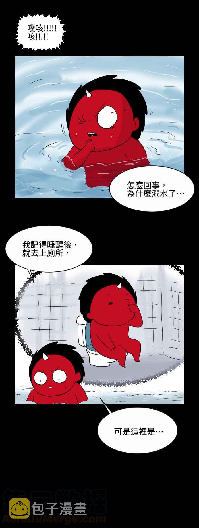 [第523话] 大海2