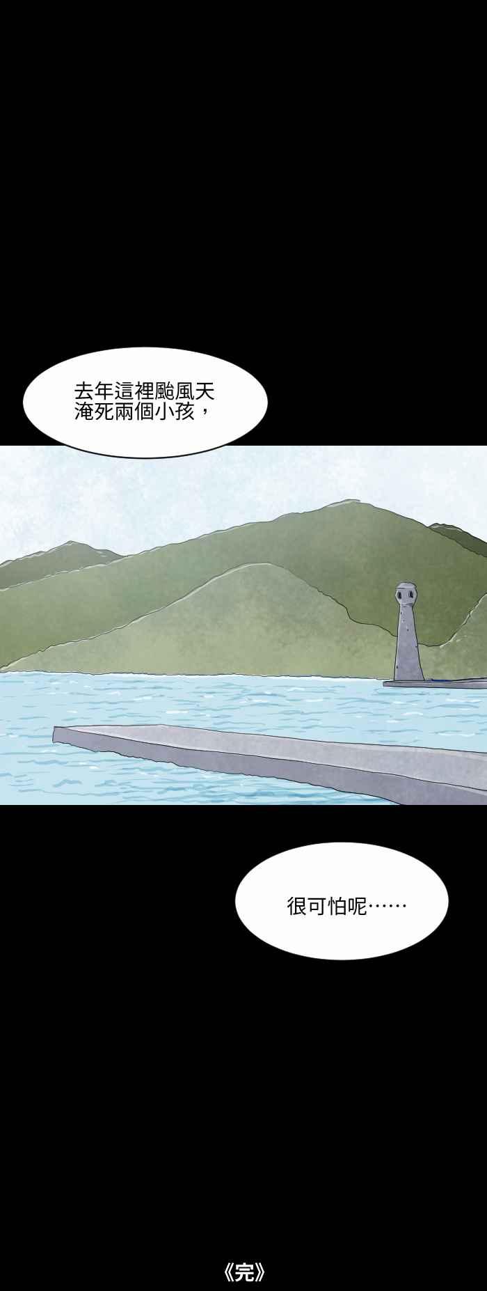 [第555话] 当时9