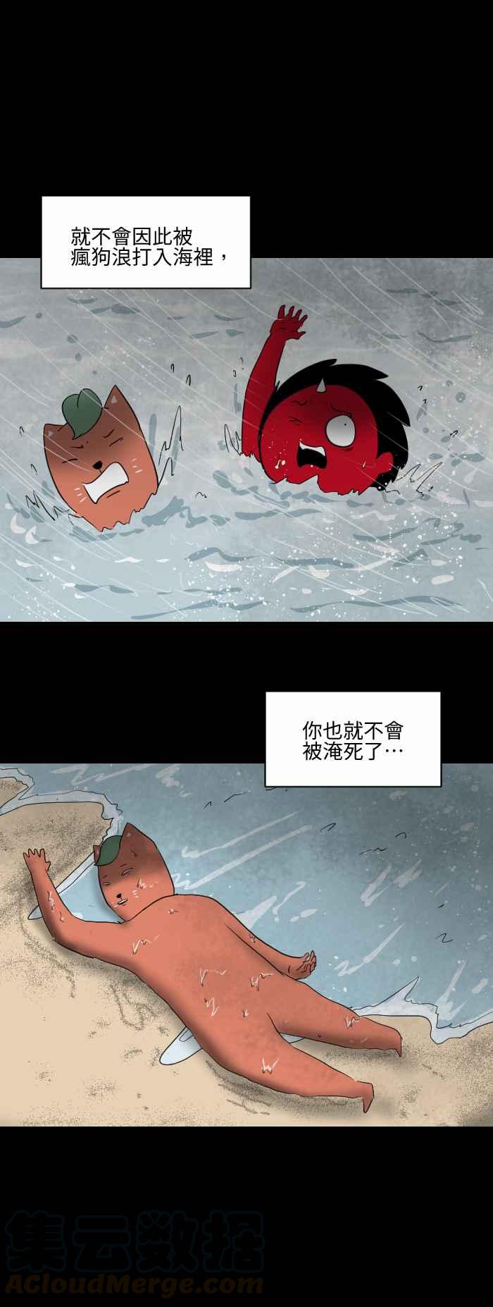 [第555话] 当时2