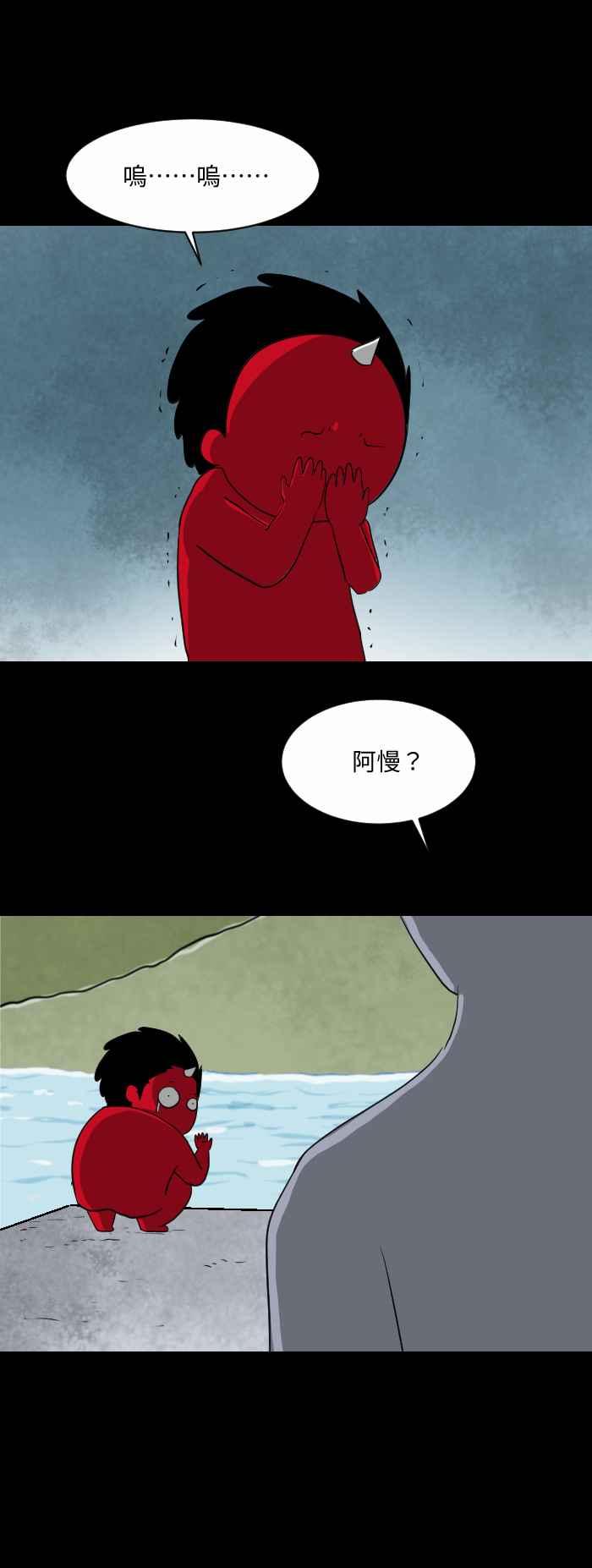 [第555话] 当时3