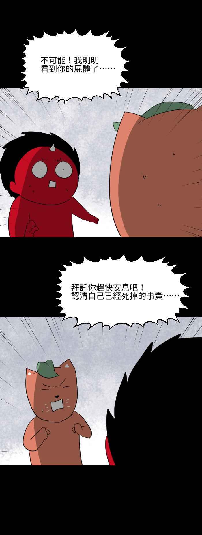 [第555话] 当时7