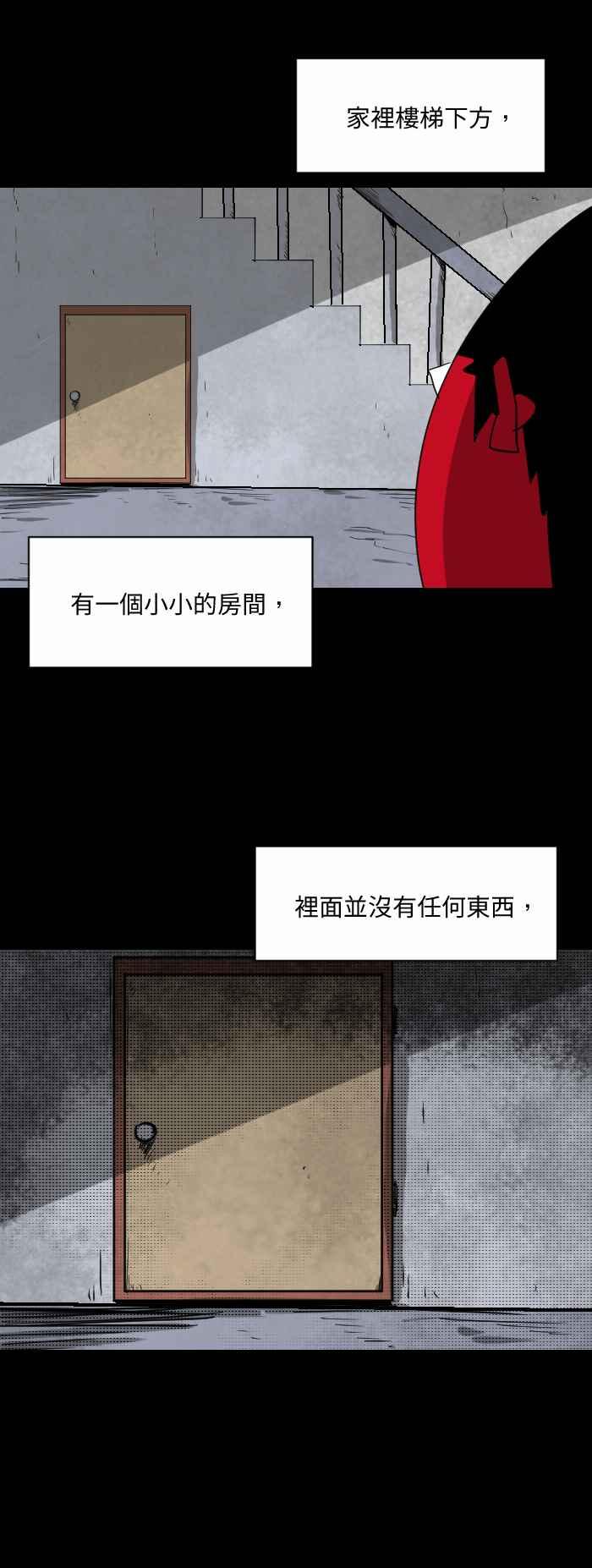 [第560话] 加倍房间1