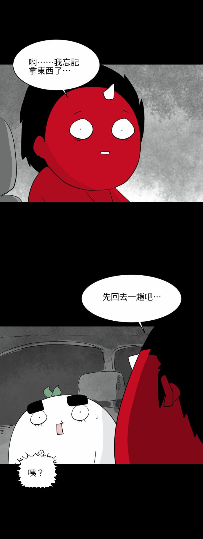 [第564话] 忘了东西3