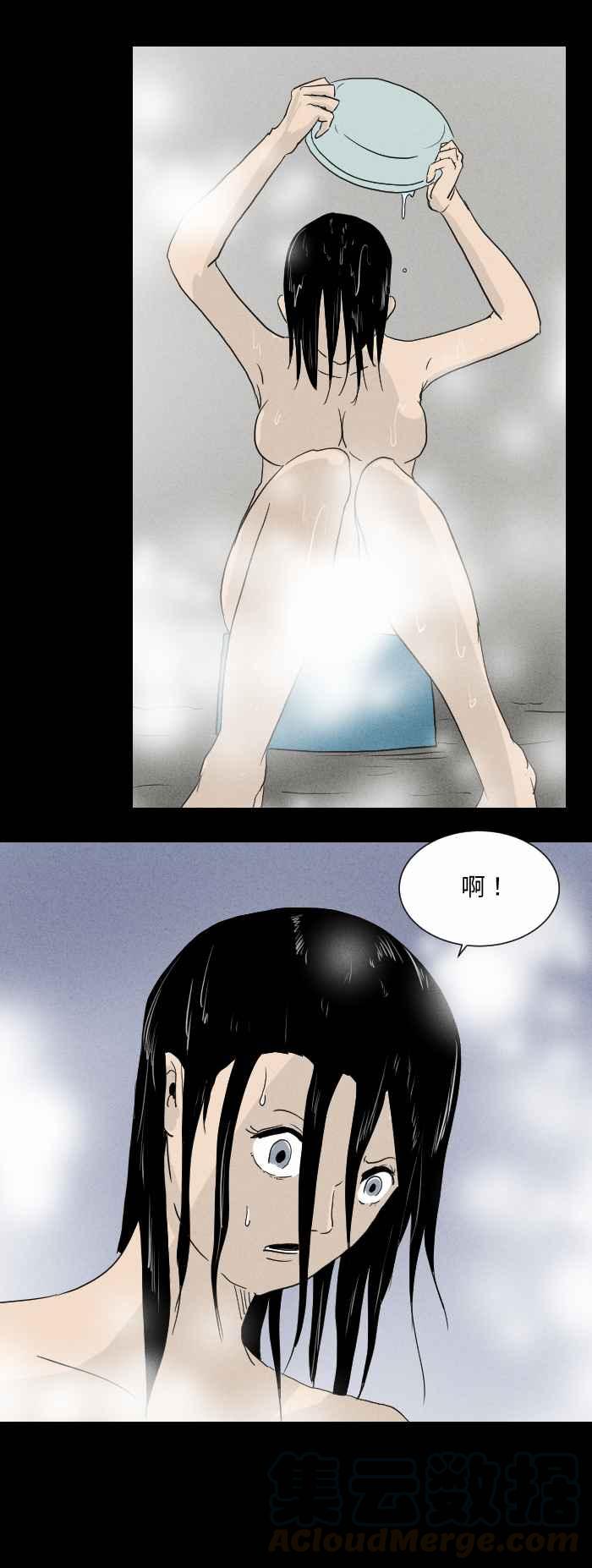 [第575话] 冷水澡6