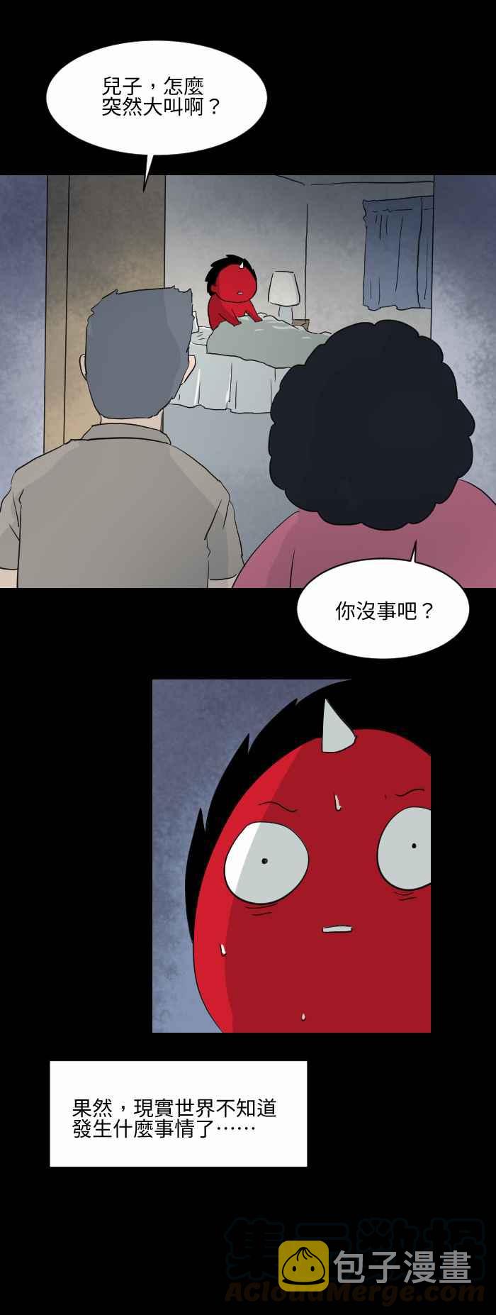 [第577话] 无法读取6