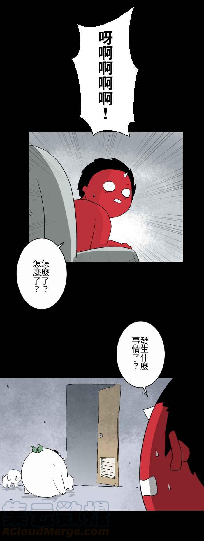 [第585话] 足迹2