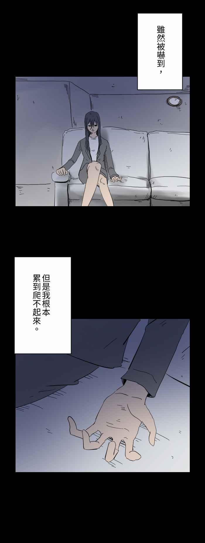 [第607话] 辛苦了3