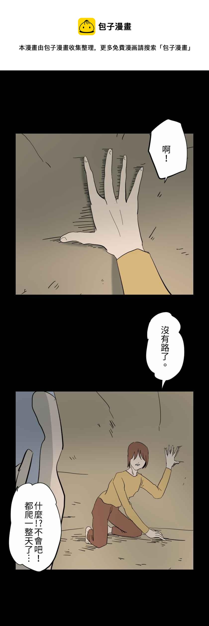 [第611话] 赛3