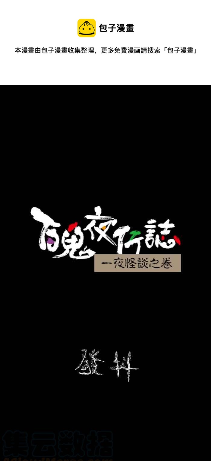 [第621话] 发抖0