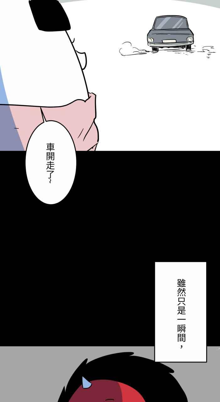 [第625话] 拍车11