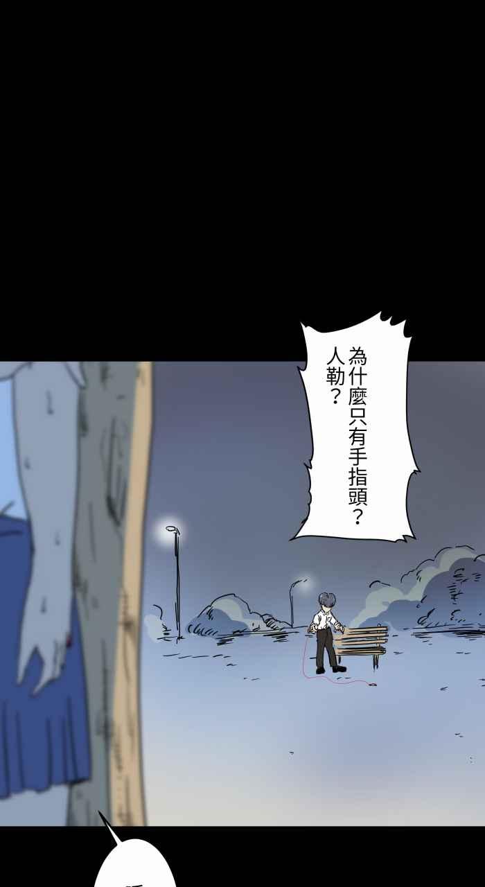 [第629话] 魔法师16