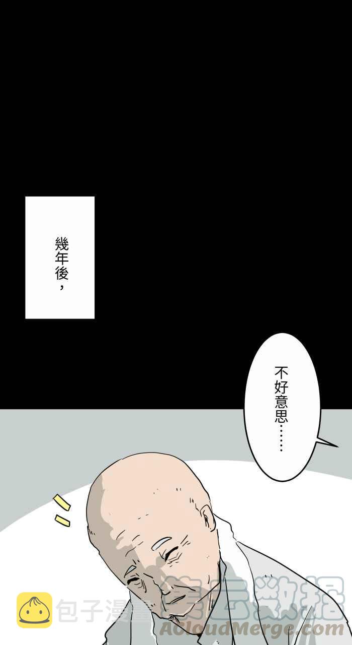 [第631话] 回收场9